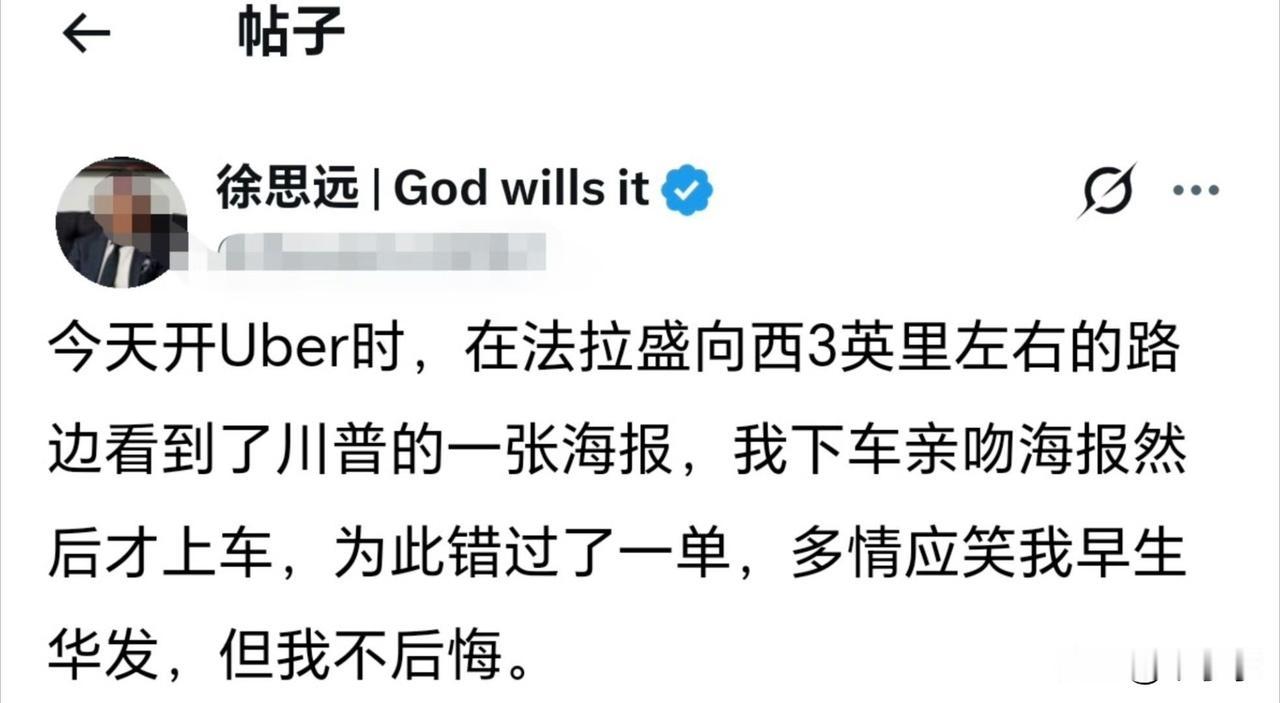 美国不是有些男厕所便池造型是懂王张着大嘴吗？那别人小便之后它会立马舔干净吧！