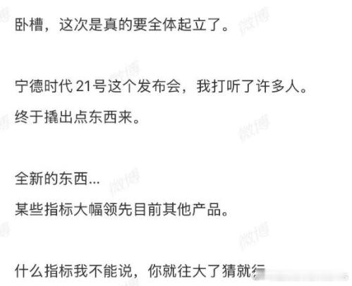 这么喜欢，推荐电芯上面刻字，不然显得还是不够爱啊 蟹老板，你词被偷了 
