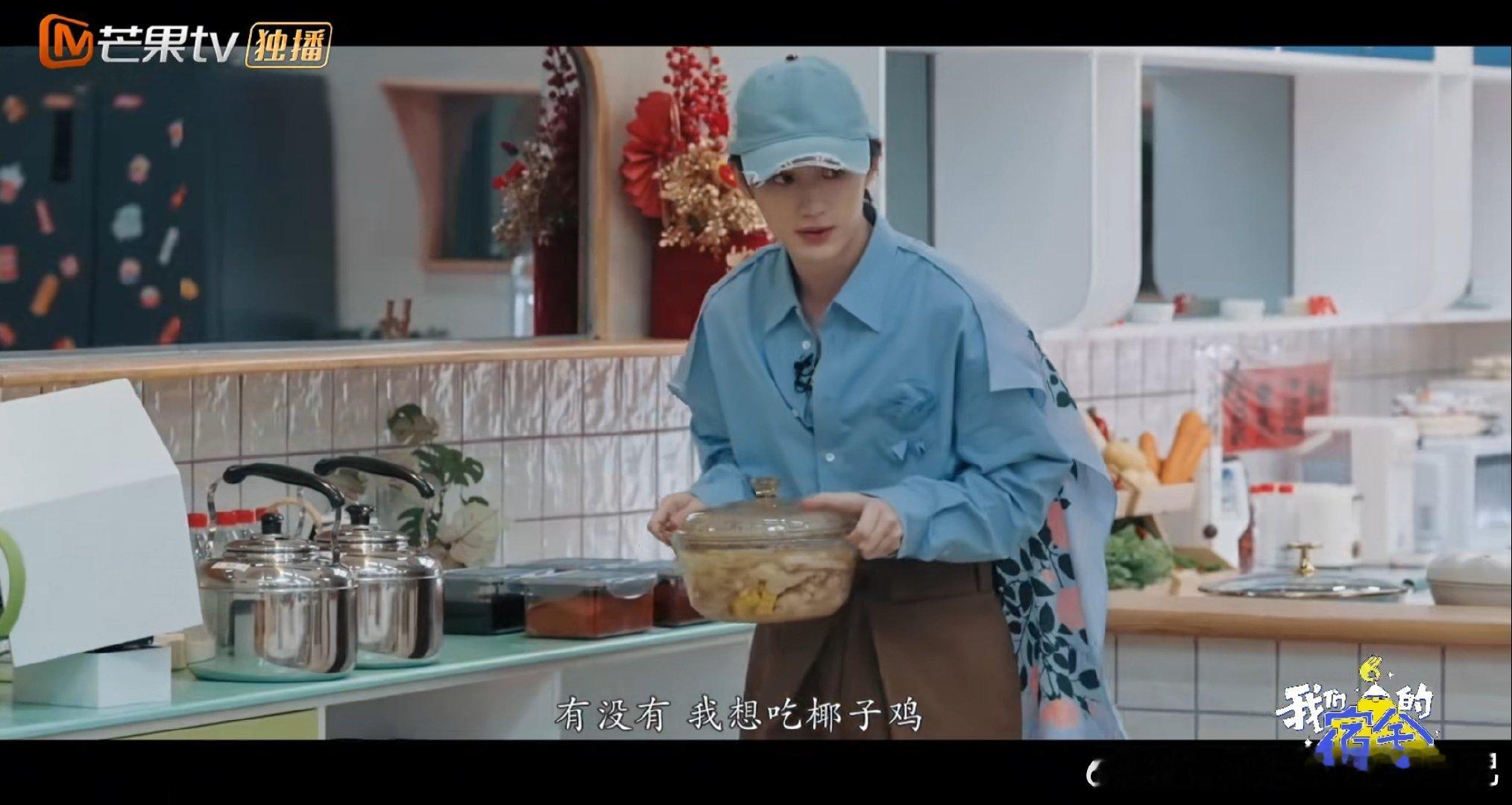 我们的宿舍下期管家丁程鑫我们的宿舍 兴奋不已！丁程鑫成为宿舍管家，幽默和细心加持
