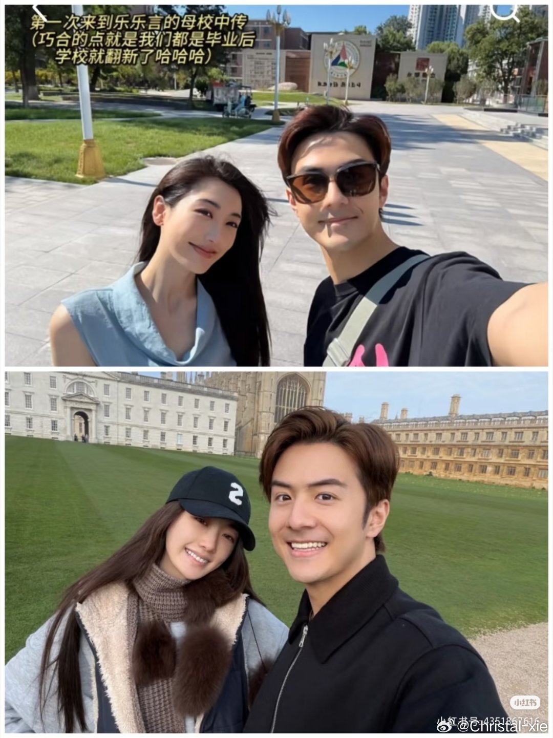 毓言cp走过彼此的求学路～让幸福永远如影随形 ，相伴到永远❤️ 