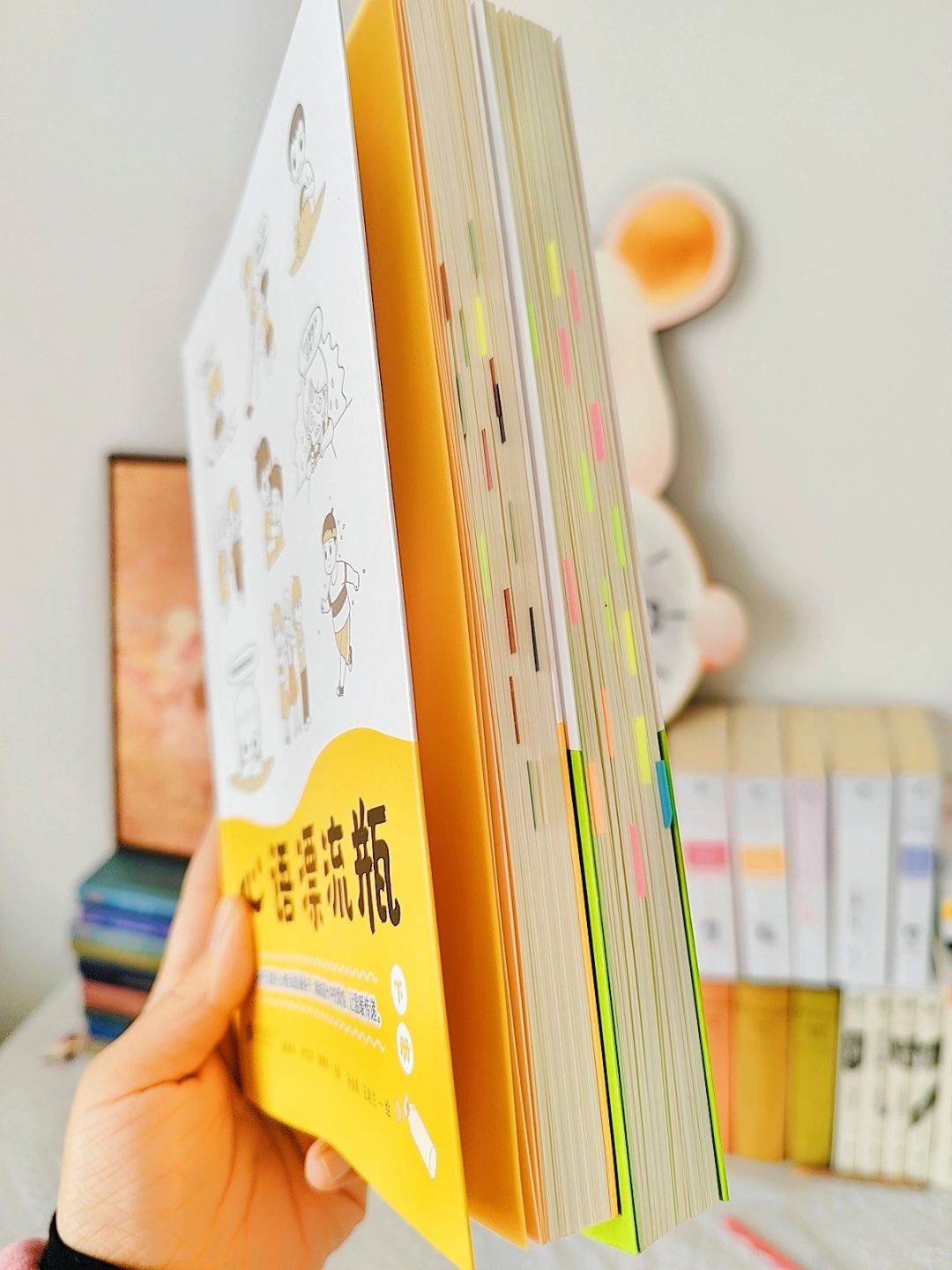 太受益了！消除孩子们99％的成长烦恼！