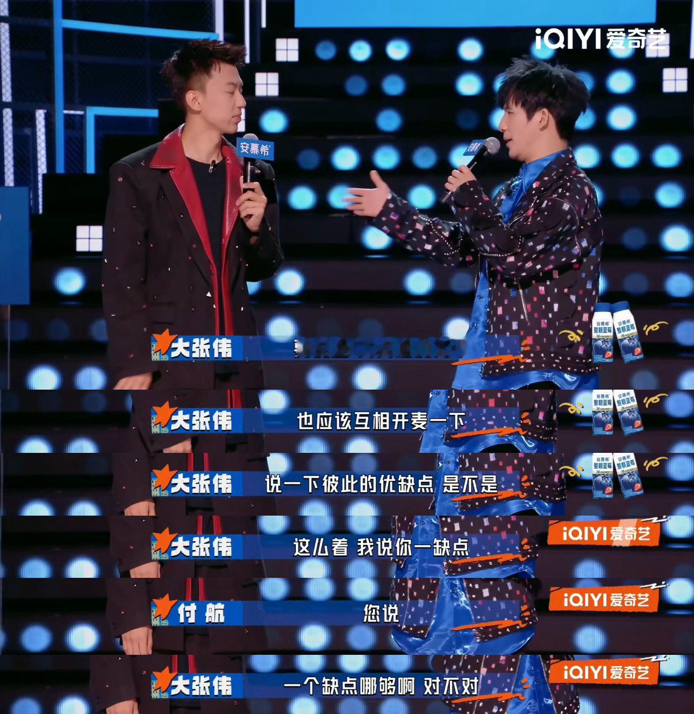 付航说大张伟是上个世纪出道的今夜喜友秀付航接梗快到让人反应不过来，大张伟刚夸完搭