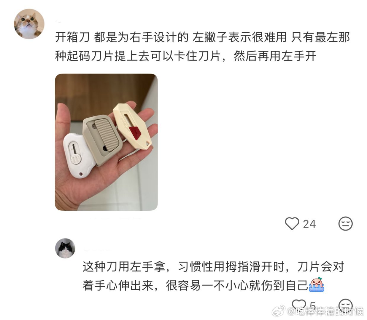 淘宝和向佐推荐向左宝贝 向佐和淘宝一起为左撇子发声，让更多人看见左手人群的真实处