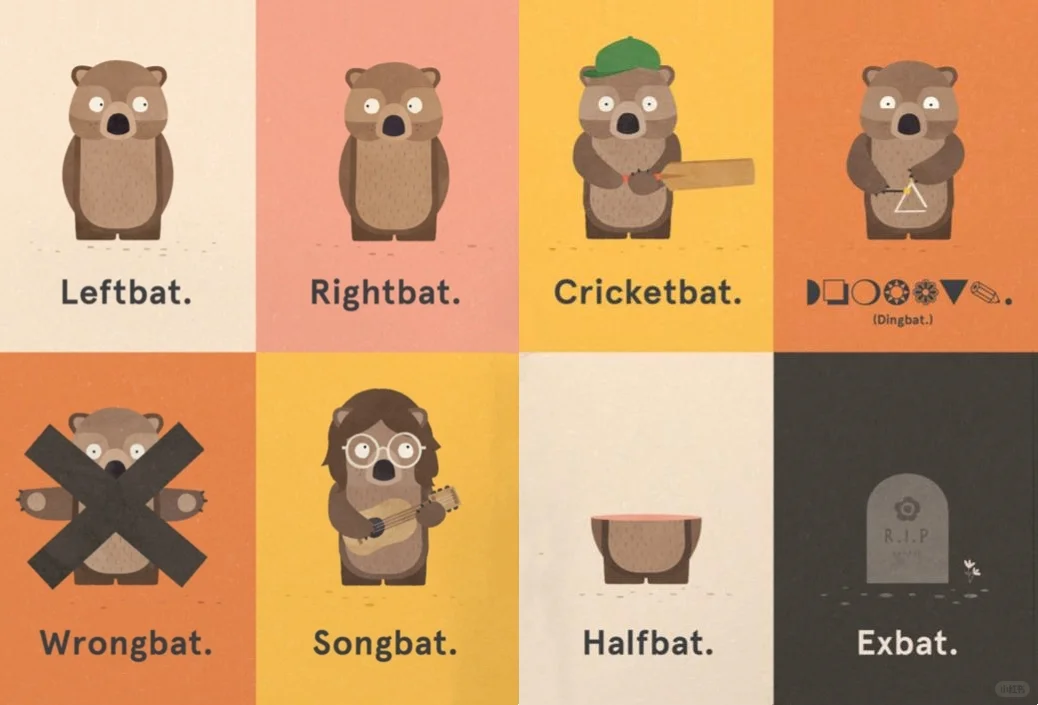 Philip Bunting | 袋熊 | 单词 形状和数字