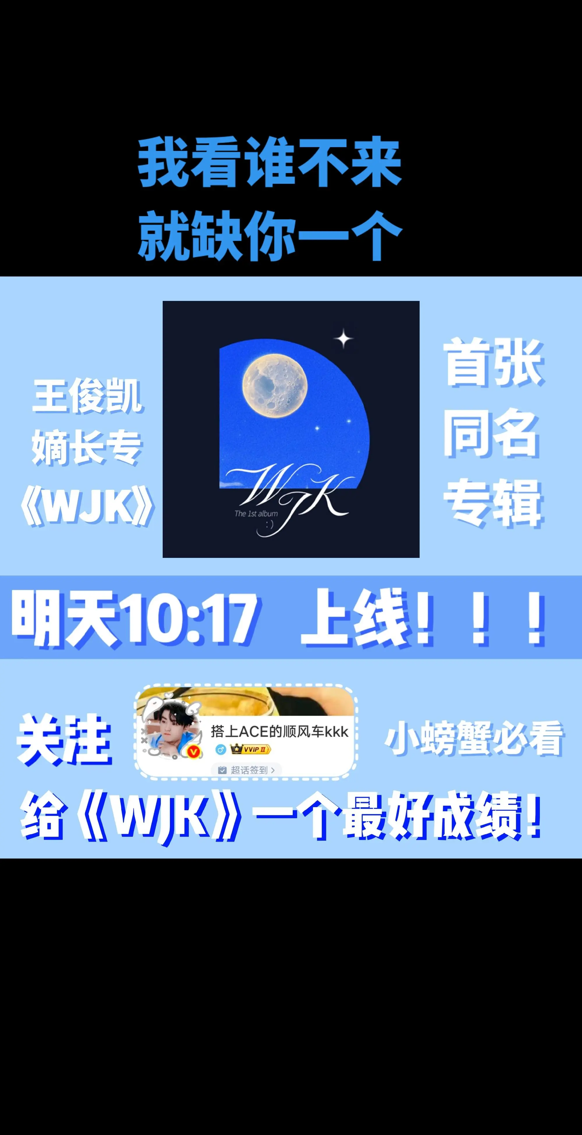 看到的不要无视，都动起来哈。