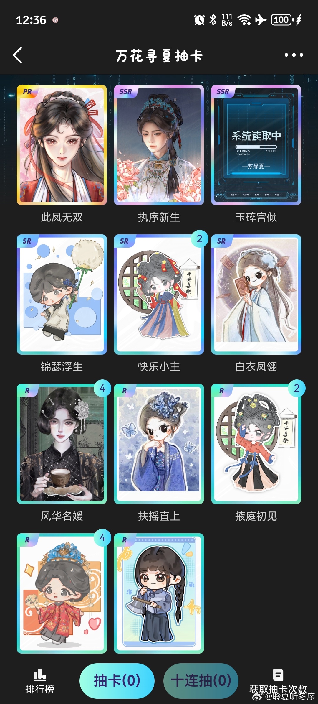 我要闹了就差一点点了。。。