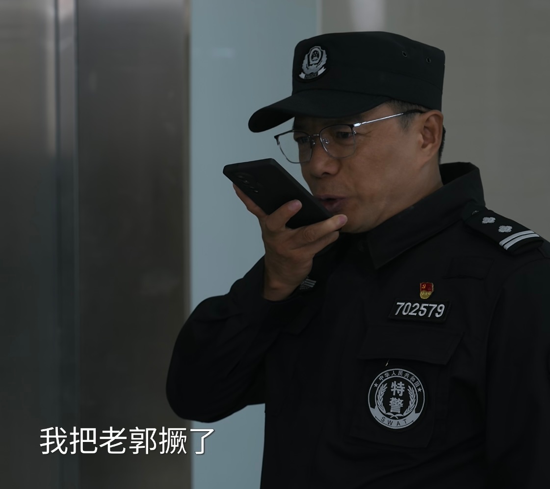 我要是能撅领导我也这样⬇️撅段奕宏也行不是一个意思[阴险] ​​​