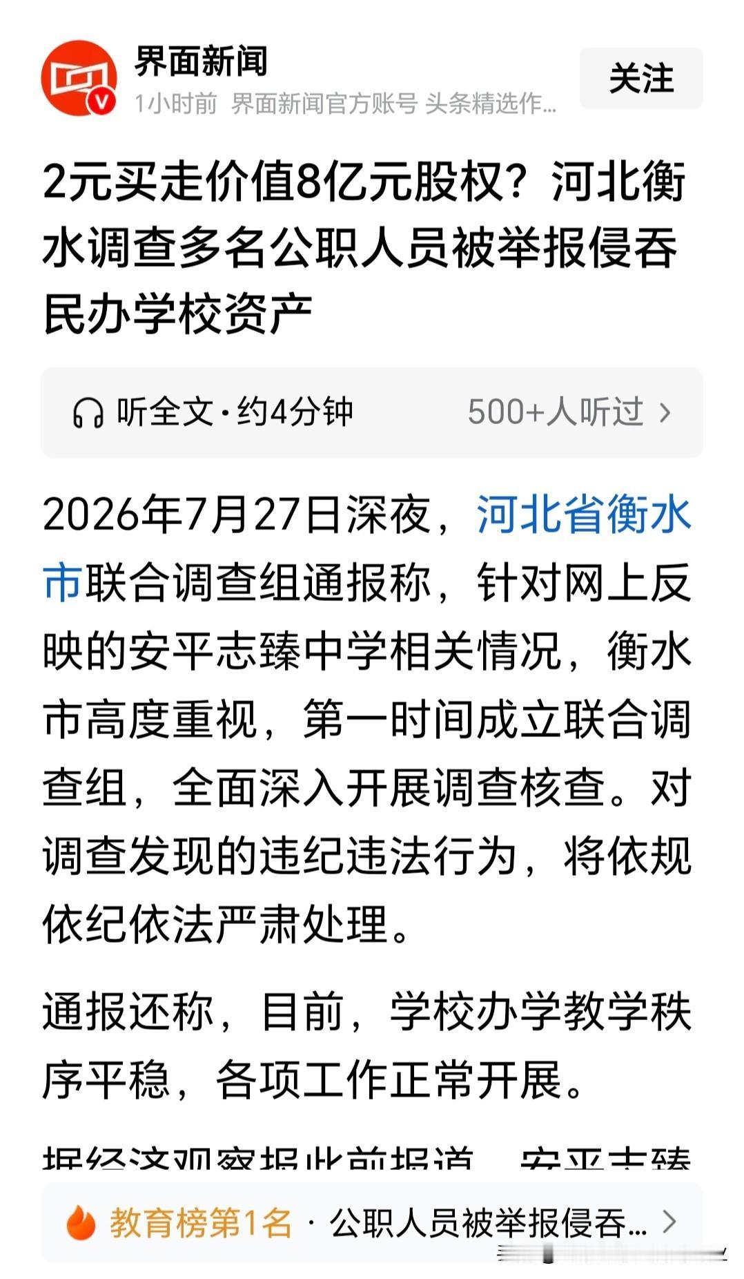 2元能够买到什么？很多人都想象不到吧？