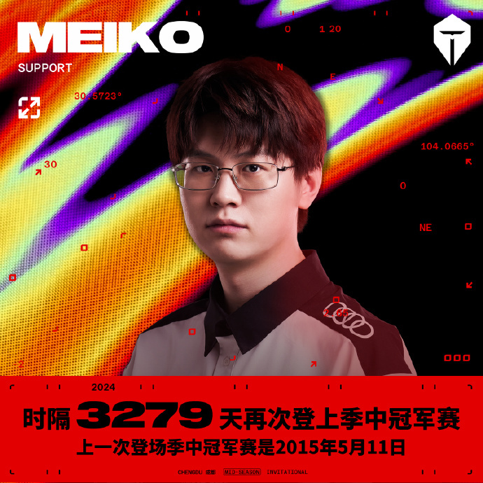 #Meiko时隔3279天再次登场MSI# #JackeyLove时隔1812天