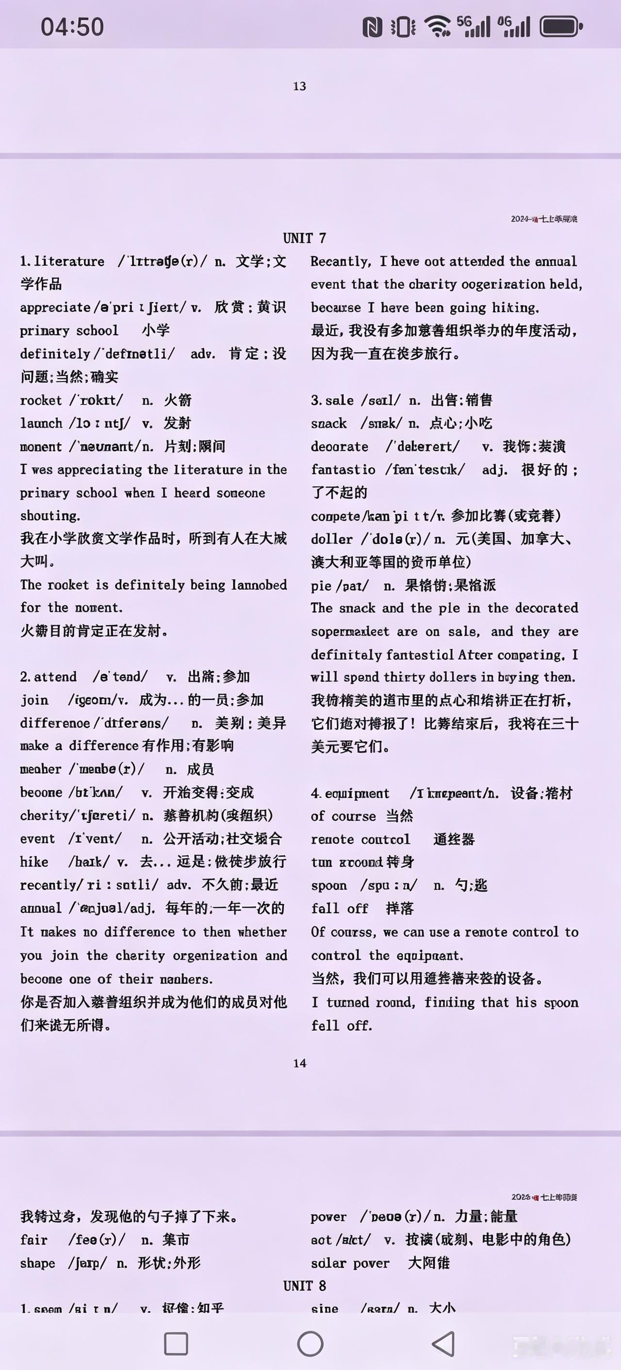 英语逆袭提分法，掌握以下2300核心词汇和语法结构，轻松冲139
我把高中，初中