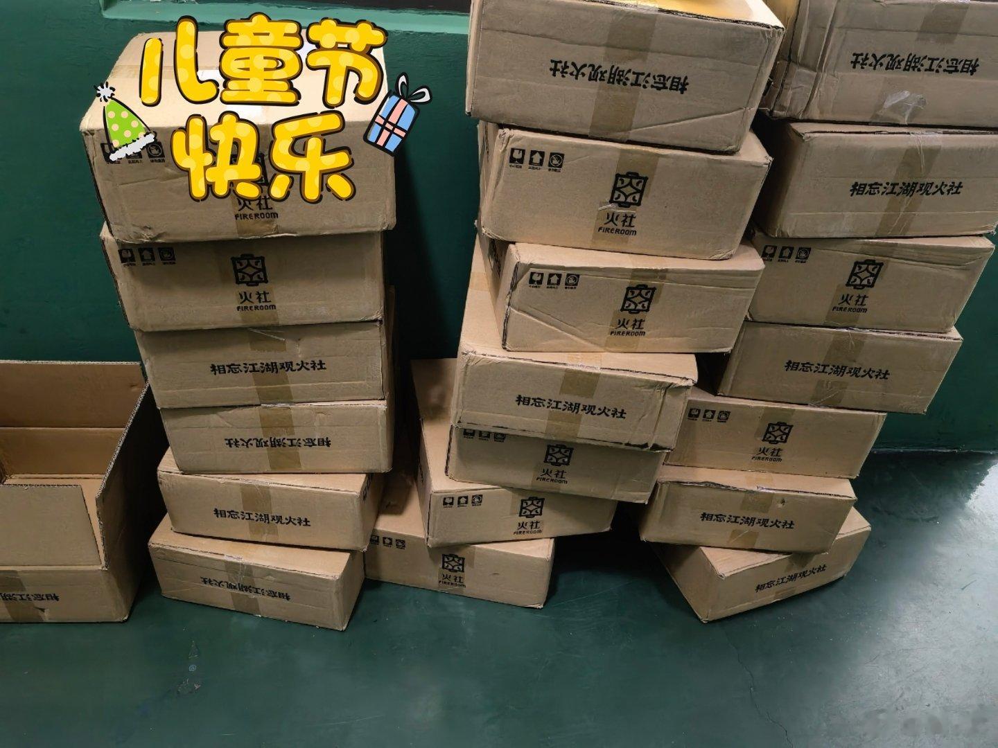 #邓伦# [允悲]#火社火锅# 抄起小刀和推车又开始拆箱工+装卸工生涯了……开搞