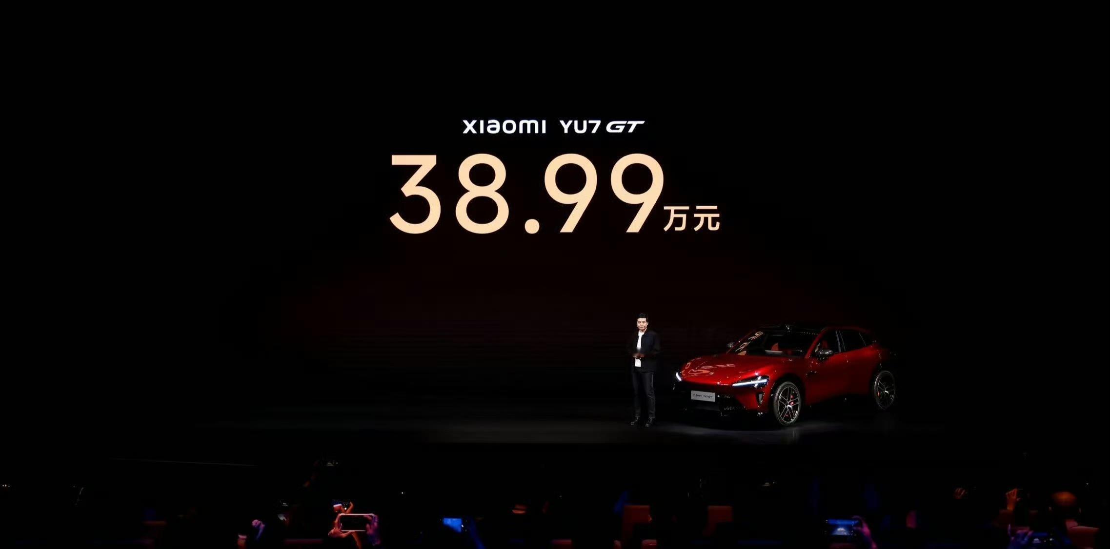 小米YU7GT价格38.99万的这个价格一出来，小米YU7 Max的车主怕是坐不