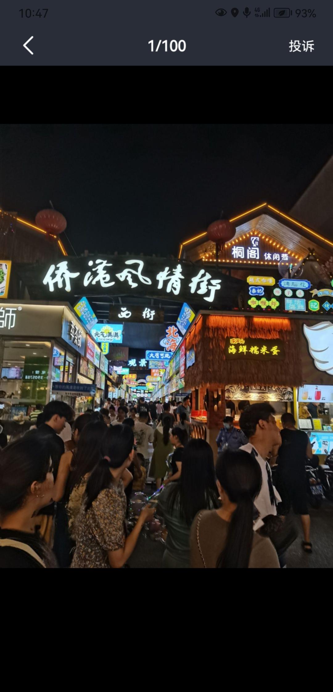 小时候就听说

吹牛不用上税，道貌岸然，瞎编乱造好像也没有什么犯罪成本。

好心