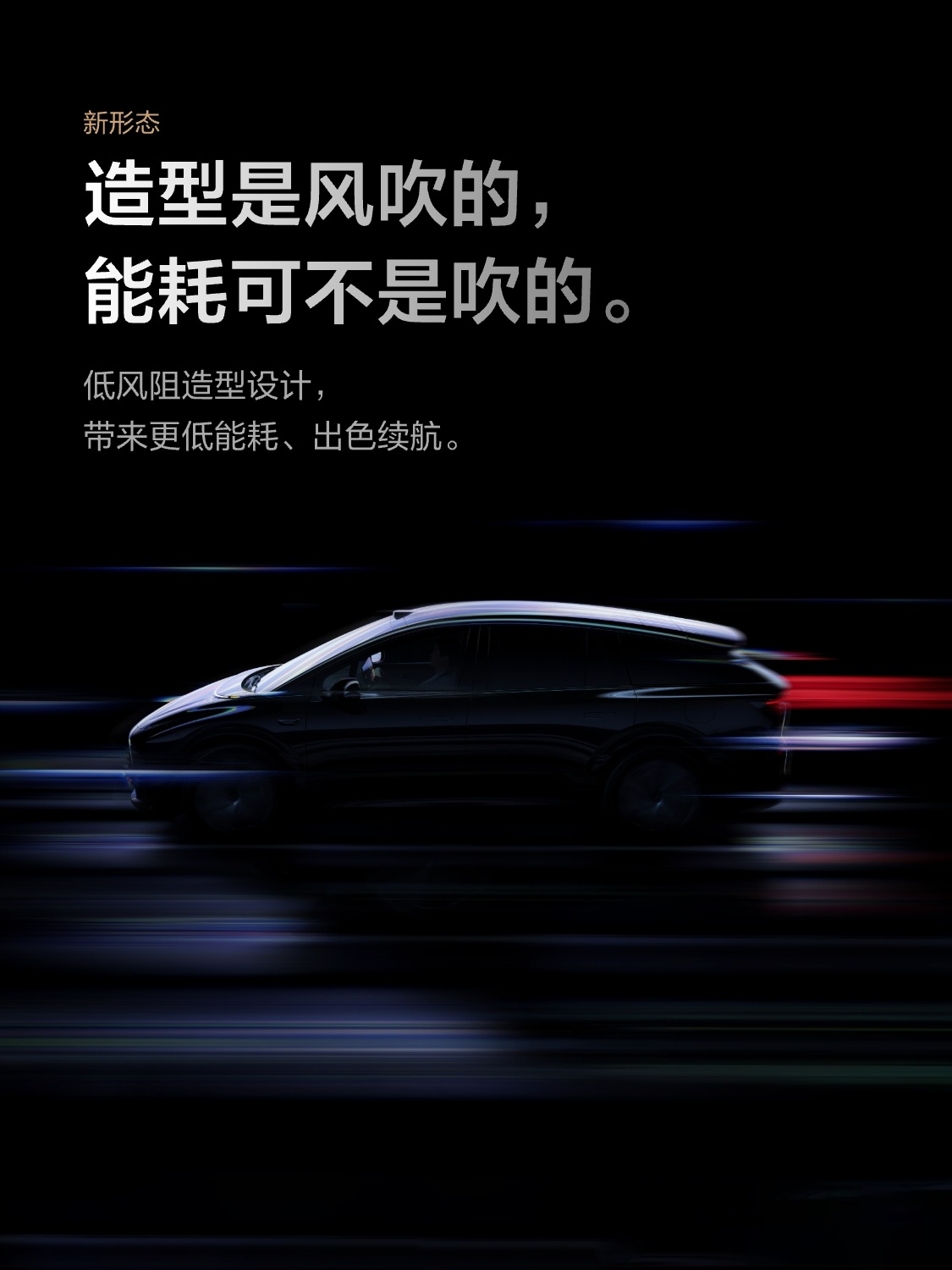 理想i6新形态五座SUV 外观基本就缩小了理想这次会做台操控有点惊喜的车吗？ ​