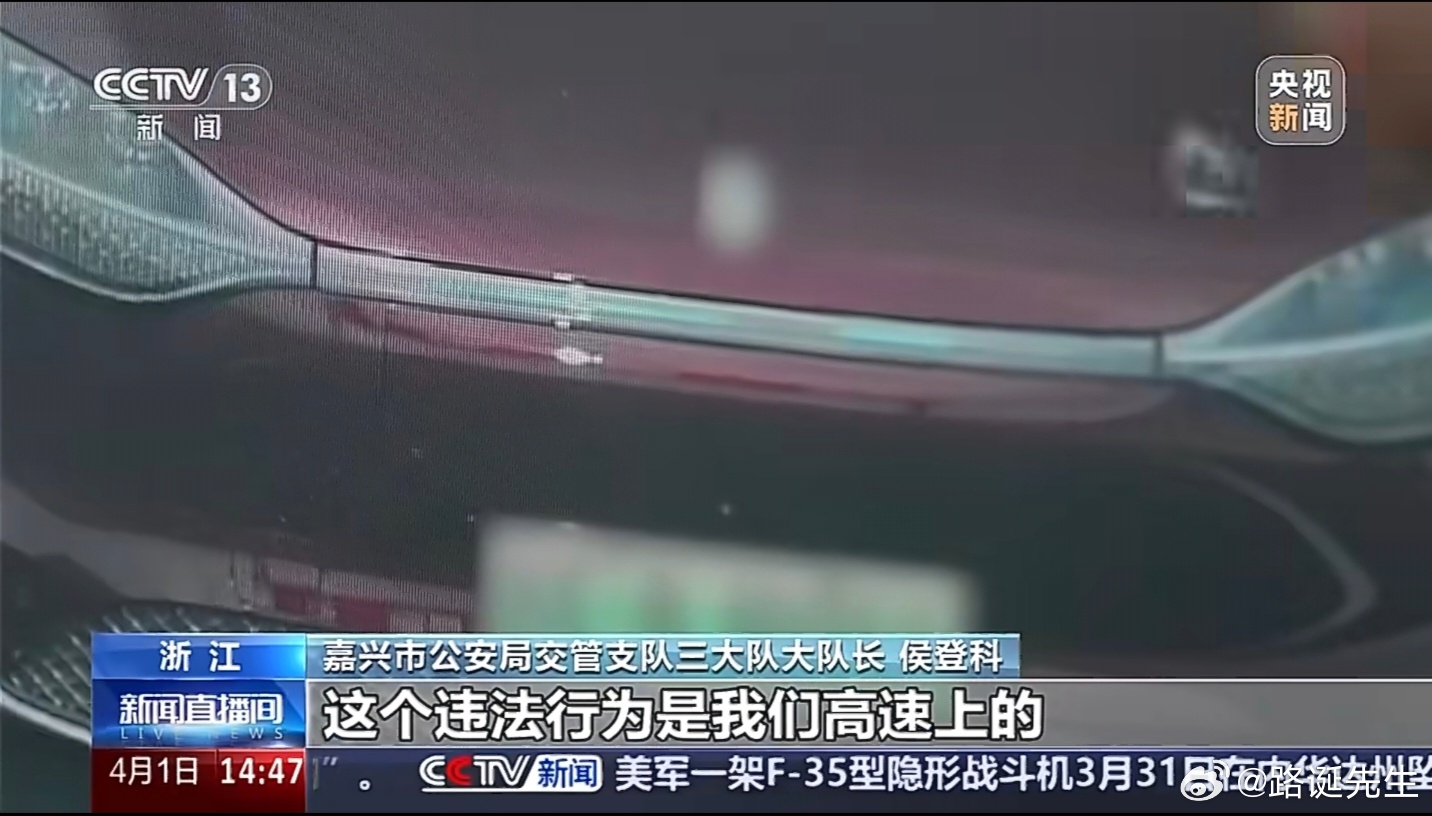 警方提醒您，驾驶人不能双手脱离方向盘，切莫过度依赖辅助驾驶。 