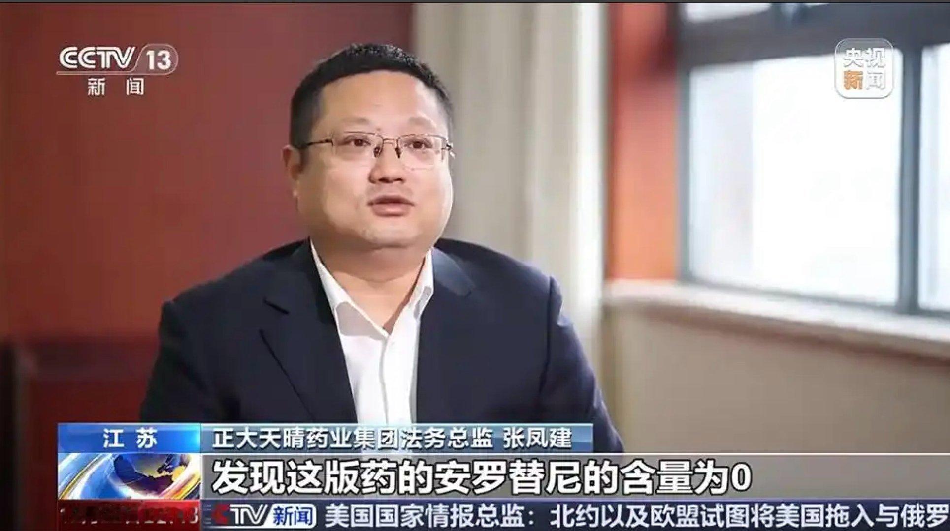 央视起底面粉冒充国产抗癌药央视新闻近日报道，犯罪嫌疑人毛某勾结境外药厂，将毫无有