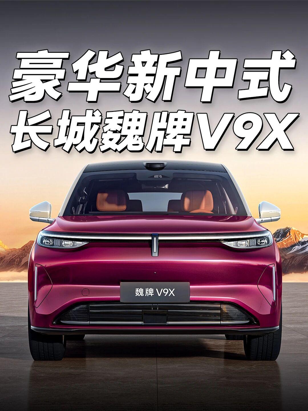 几句话就能显示出魏总有多“耿直”：

第一，魏建军用自己的姓氏命名品牌，因为名字