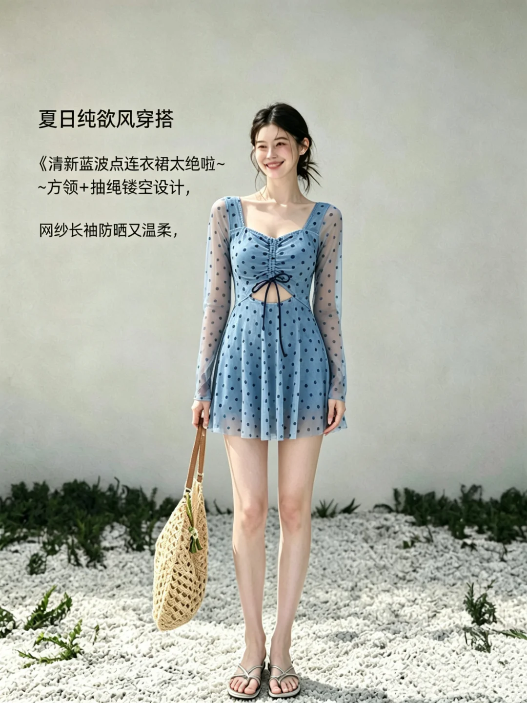 今夏的泳衣是蓝的～🌊清新又显白，海边拍照了