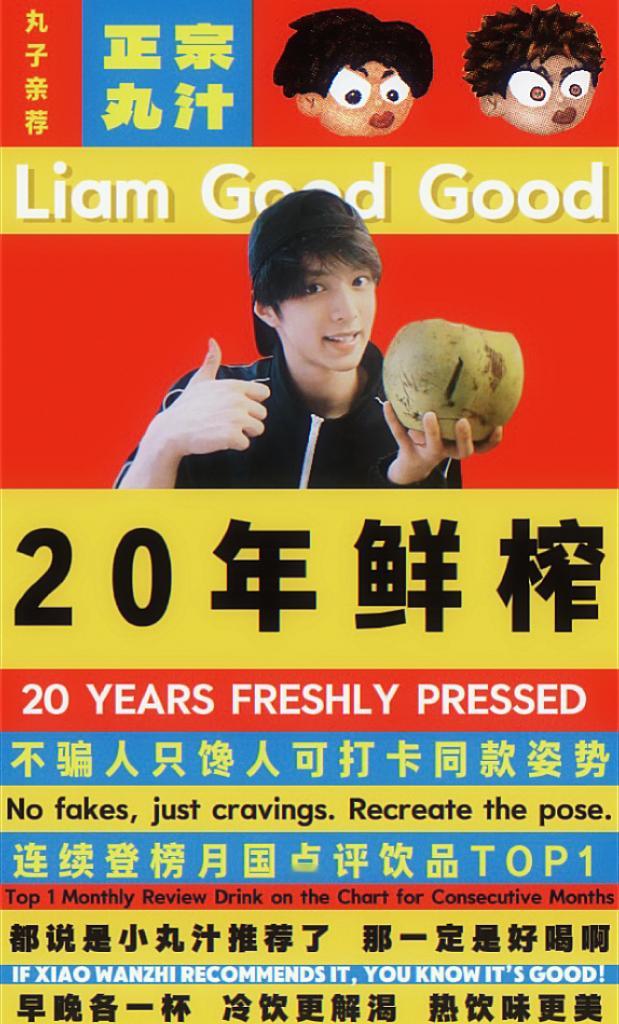 丸の元素大叠加 （补充一句：补药再拿我的图去私印开团了好吗 