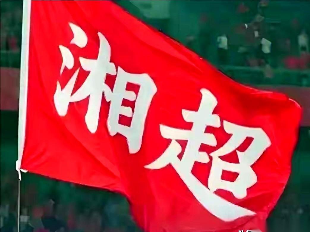 比赛还没踢，网上已经把咱们永州的“后事”都办妥了？
连比分都想好了，0比5？我真