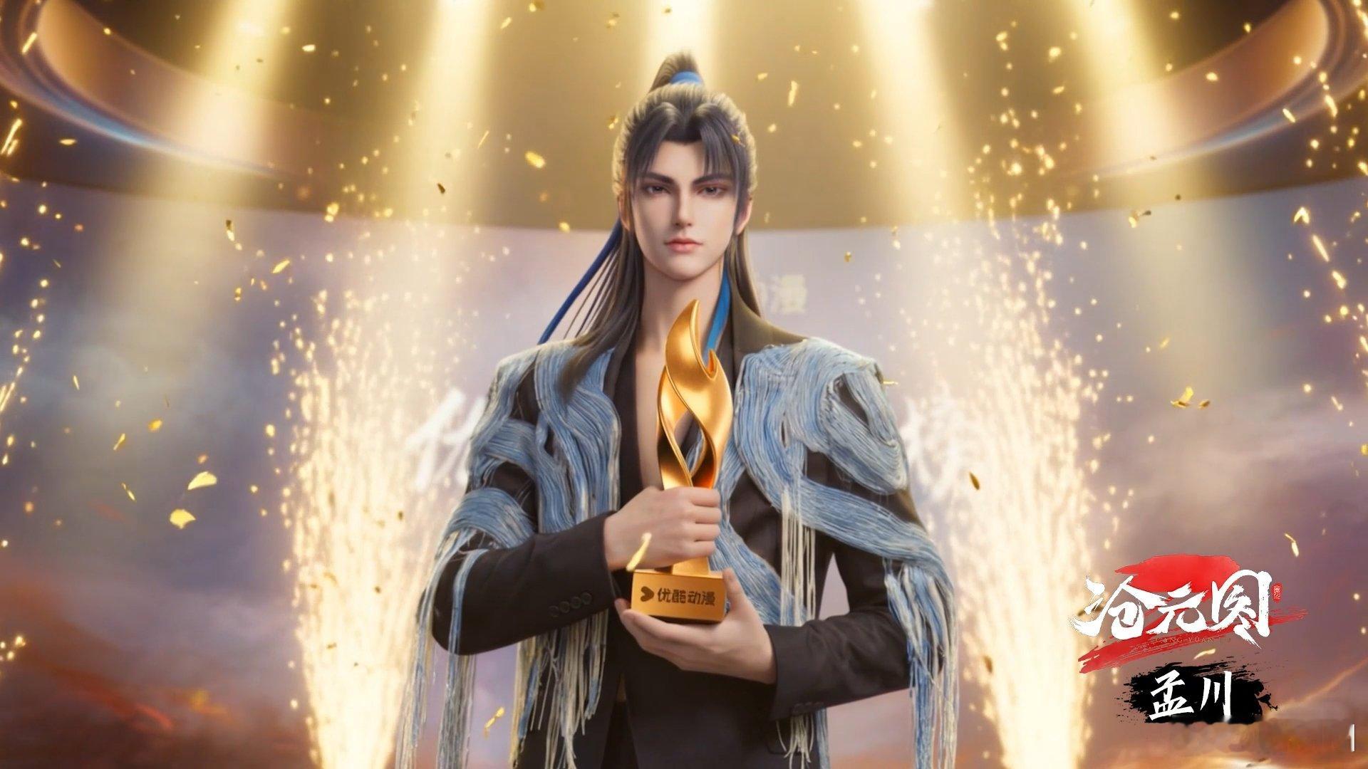 优酷国漫红毯把国风玩明白了 国漫的专属红毯可太让人骄傲了！看着熟悉的角色从屏幕里