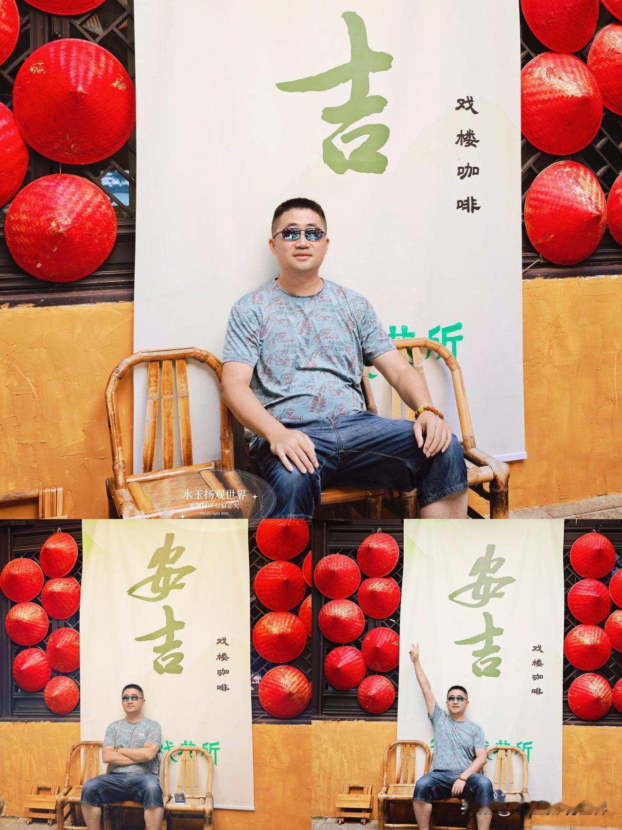 来到安吉旅行，很多人过来单纯冲着拍照打卡，其实很少有人愿意静下心，好好看一看这座