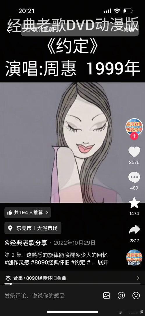 这个mv小时候真的抱过我 