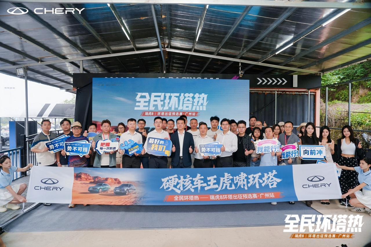 四年四冠， 瑞虎8在环塔的戈壁沙海里，用原厂量产车写下了一个中国品牌的倔强。如今