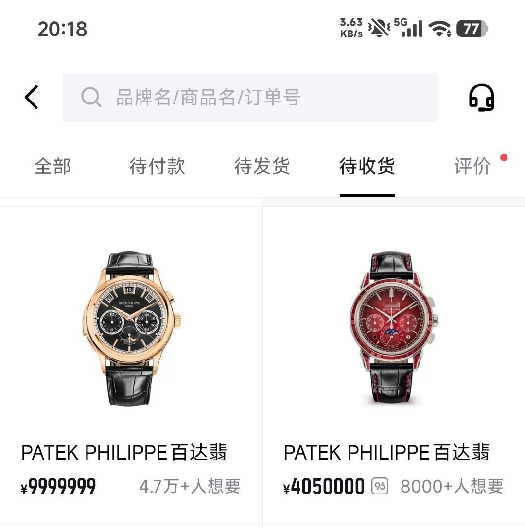 我的得物是不是对我有什么误会 ​​​