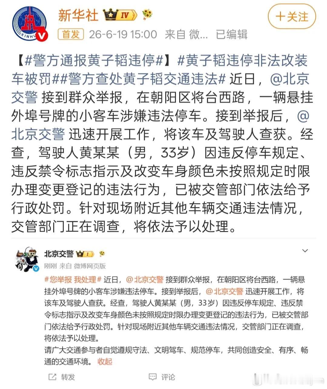 朝阳群众含金量还在上升