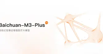 百川啟動「海納百川」計劃，新推出的最低幻覺醫療大模型M3 Plus免費開放