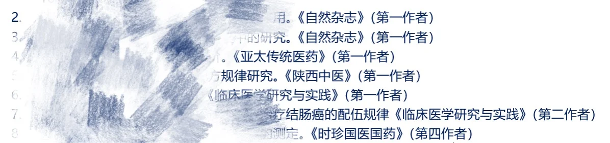 原来我发了那么多没有用的文章