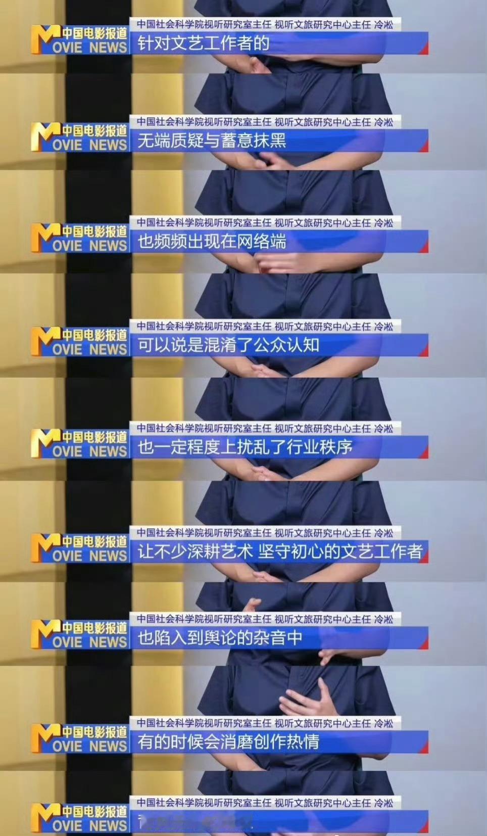 六公主曝光檀健次遭有组织攻击央视曝光檀健次拍摄《何不同舟渡》期间为何那么多黑通稿