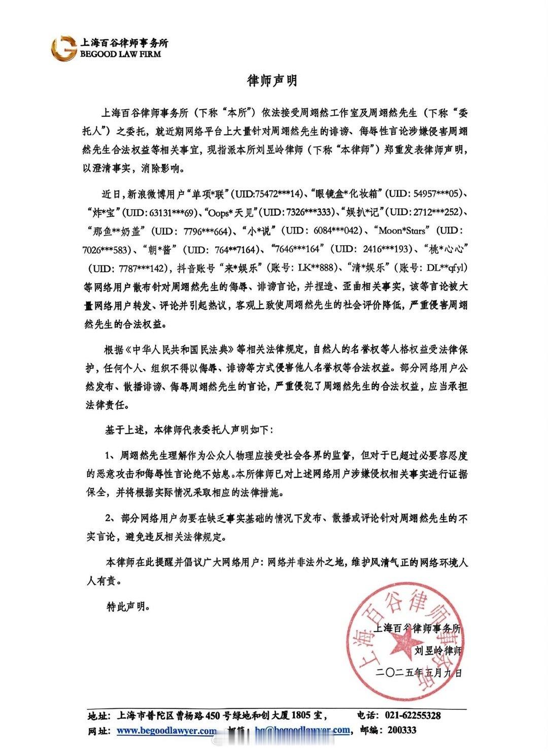 我是觉得他有点惨的，但告几个yxh没有用吧，骂他骂的最脏的人在他自己评论区里。[