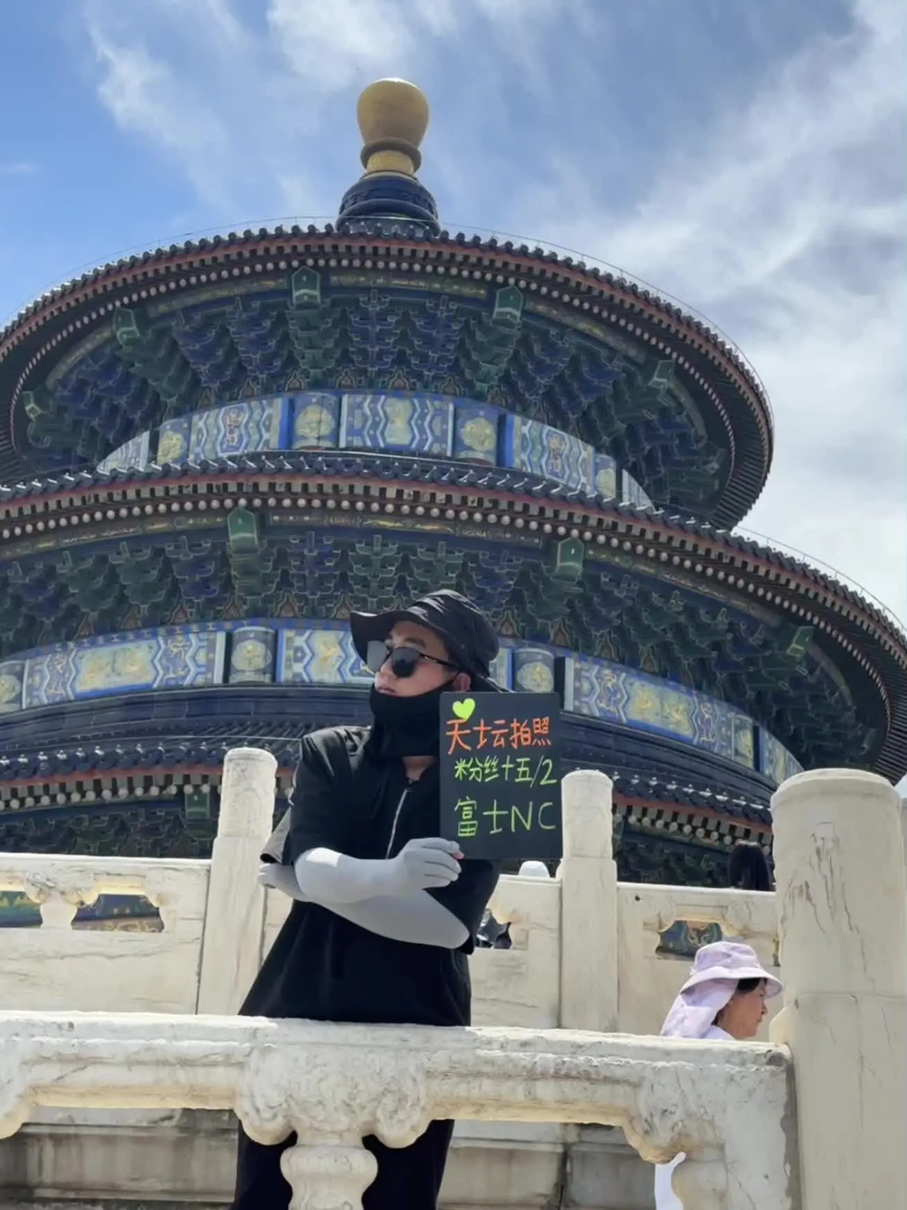 来天坛一定要拍十五俩张的“人生照片” 先拍后选富士直出第三张起十五一张...