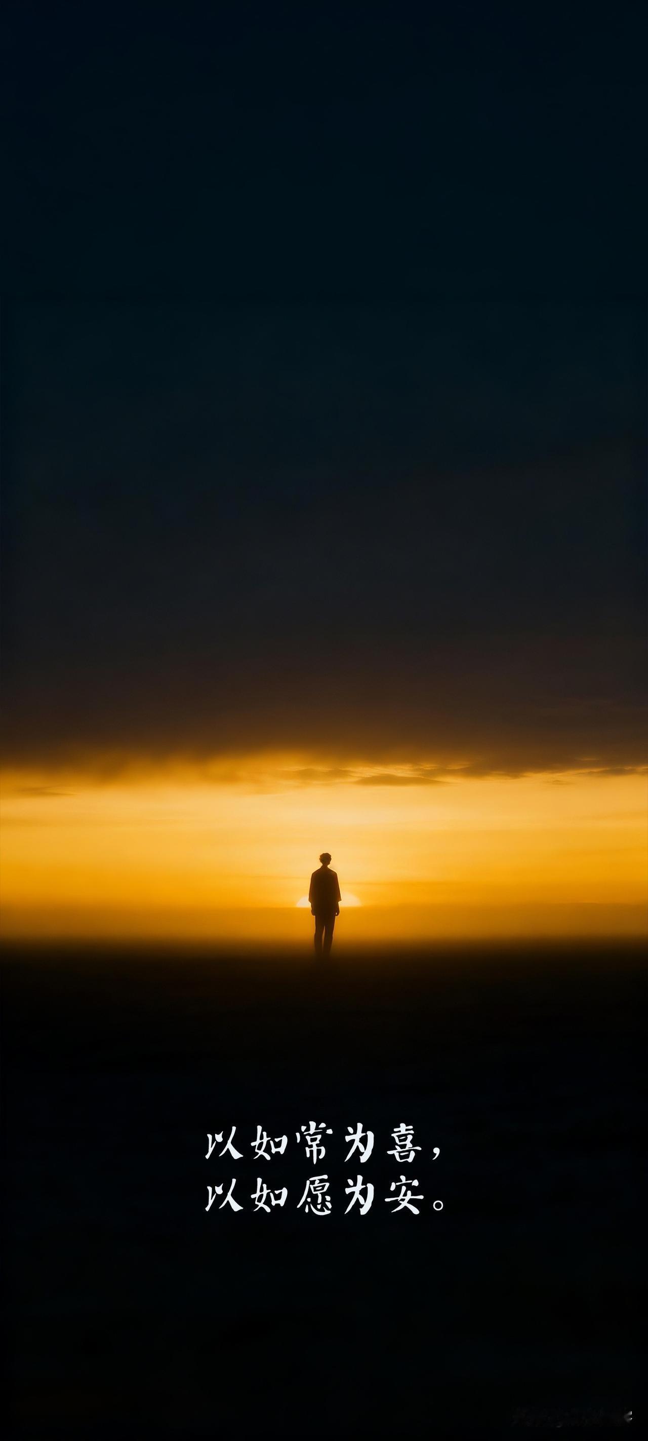 没有人不会遇到想不明白的事，有些事情不是个人能左右的，刻意的内疚和自责往往让自己