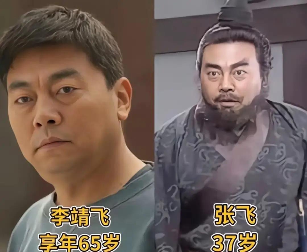 重温94版《三国》，惊觉洪宇宙一人分饰两角之妙。前为青年刘备，后化王允。重刷时才