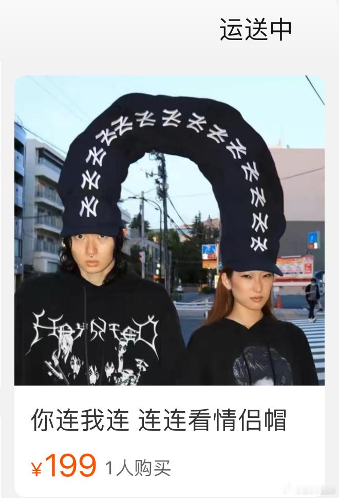 为什么会给我推荐这种东西？ ​​​