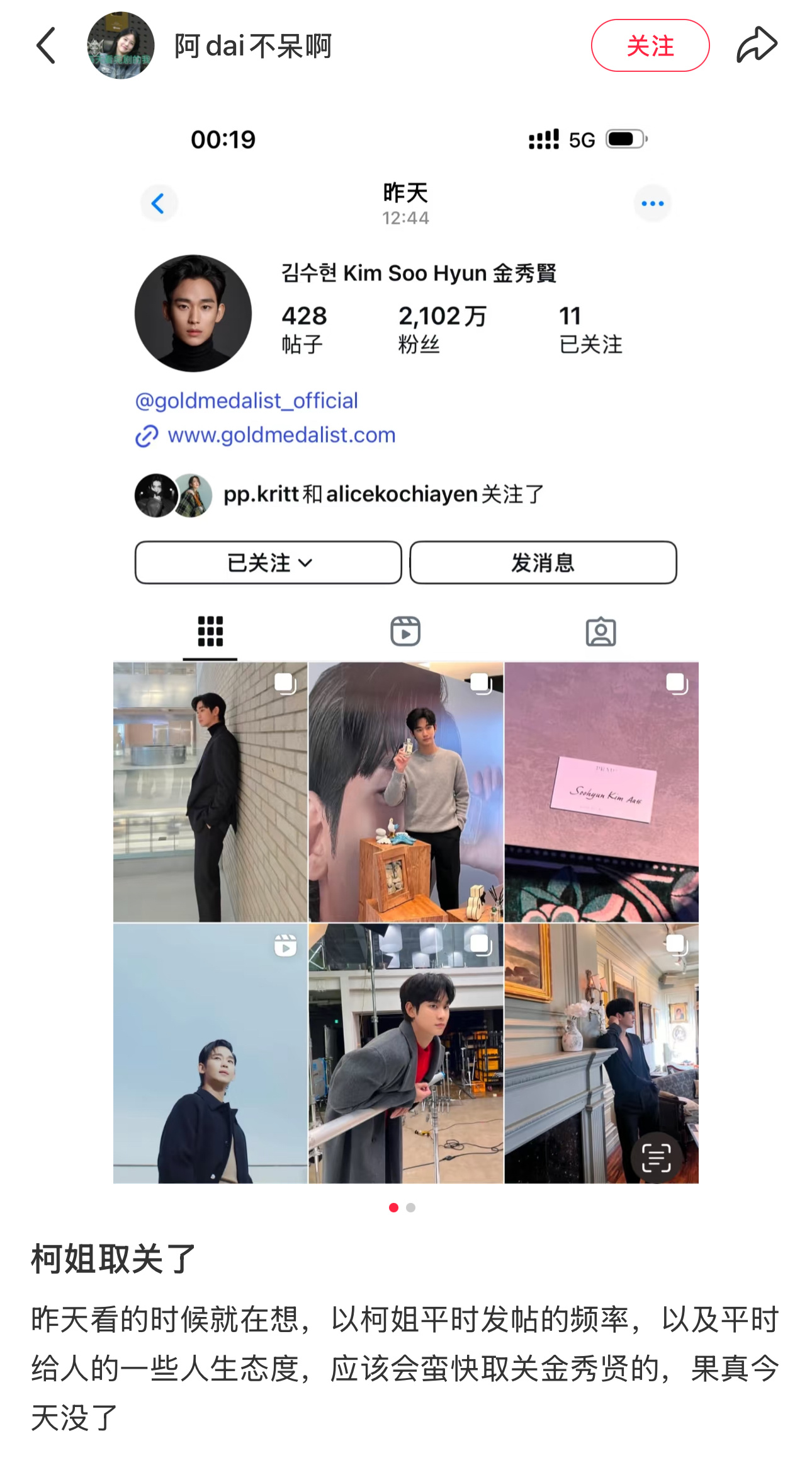 柯姐👍 ​​​