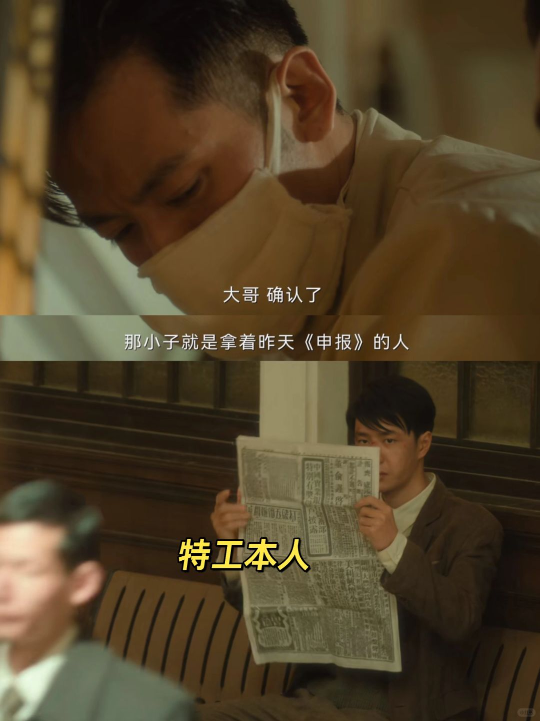 王一博变身菜鸟特工❗隔着屏幕都能感到心虚
