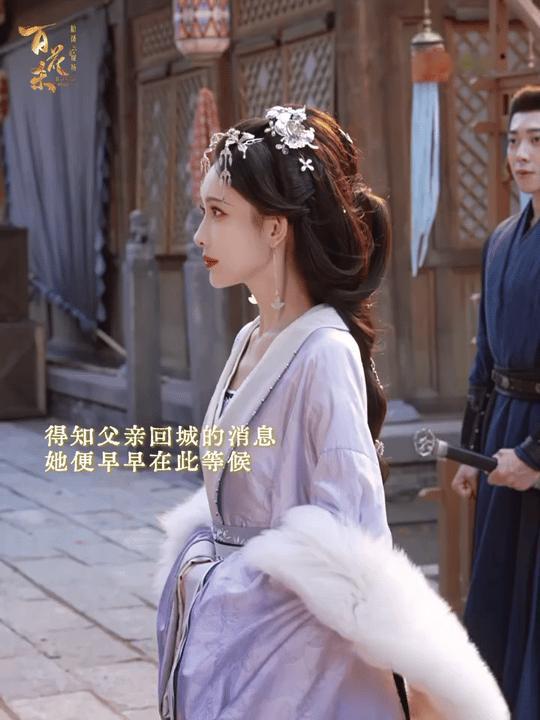 孟子义何润东好浓的父女烟火气百花杀🫂沈汐在父亲面前彻底放下防备，何润东满眼心疼