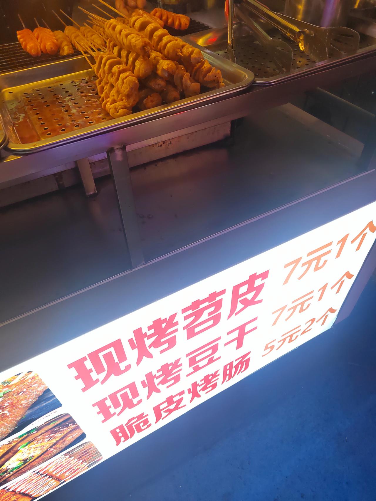 骑着我新买的新国标电动车出来逛夜市了，今晚夜市里很少人，随便买了一份烤串。