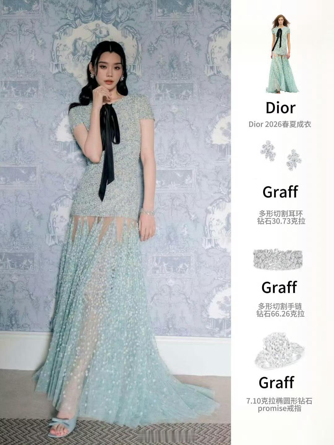 奚梦瑶何猷君婚礼欢迎晚宴着装耳环，手链，戒指加起来，差不多是100克拉的钻石，这