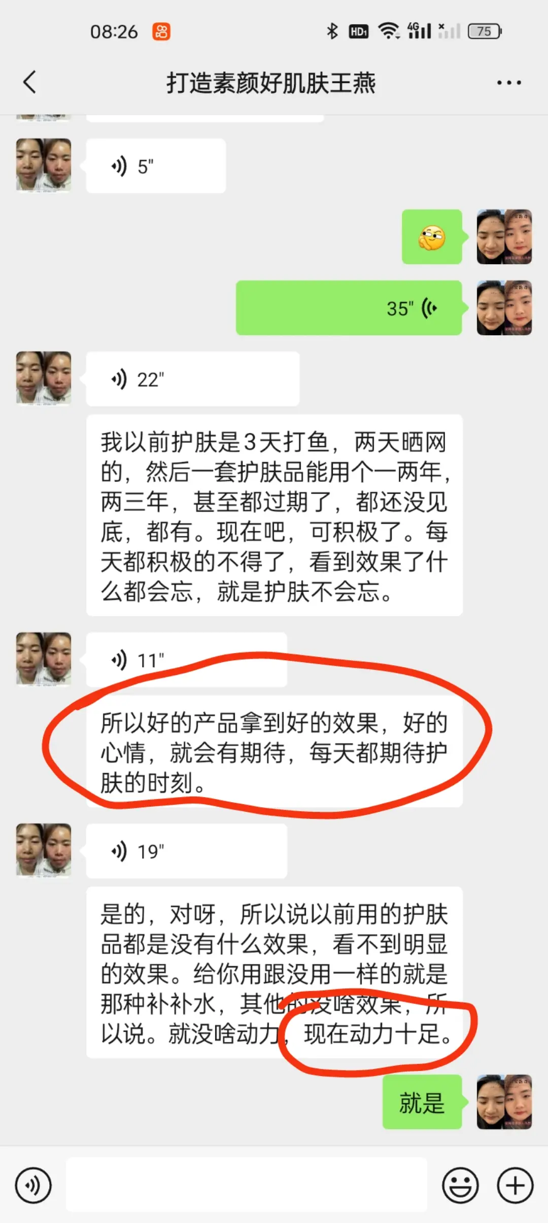 听我劝姐妹儿，不要再去涂那些没有用的瓶瓶罐罐，只会让你的皮肤越来越糟糕...