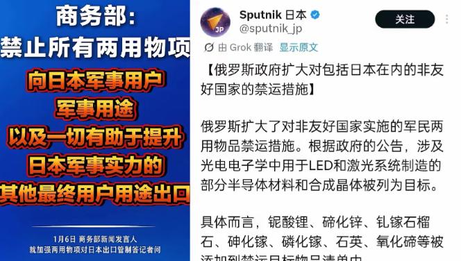 这次是真的打了日本的七寸上！俄罗斯政府扩大对包括日本在内的非友好国家的禁运措施。
