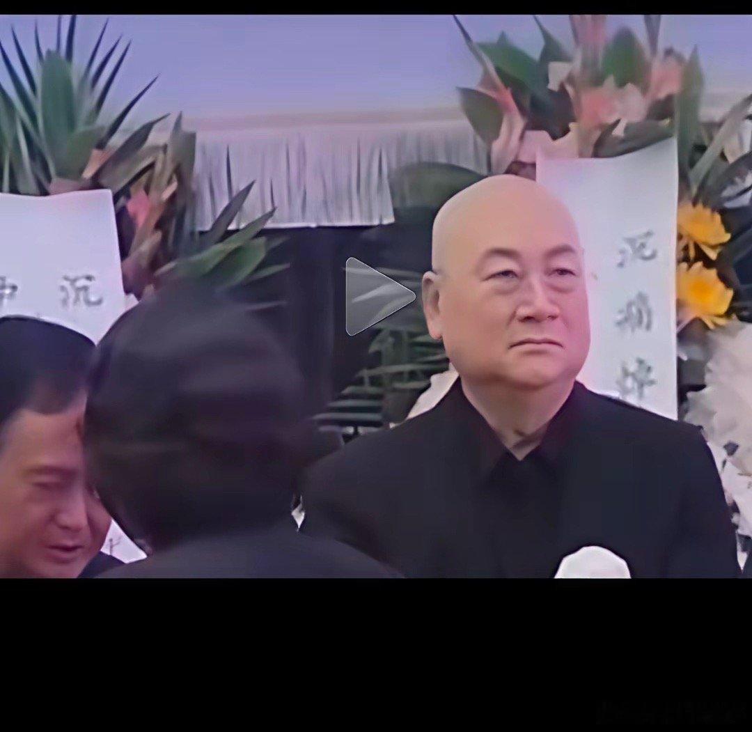 在陈丽华葬礼上她的老公迟重瑞老师表情凝重。39年的陪伴，她的离世对迟重瑞老师打击