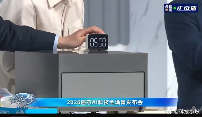 今晚蹲海尔全场景智慧科技发布会的直播，真的被一个堪称“魔术”的硬核测试给震住了！