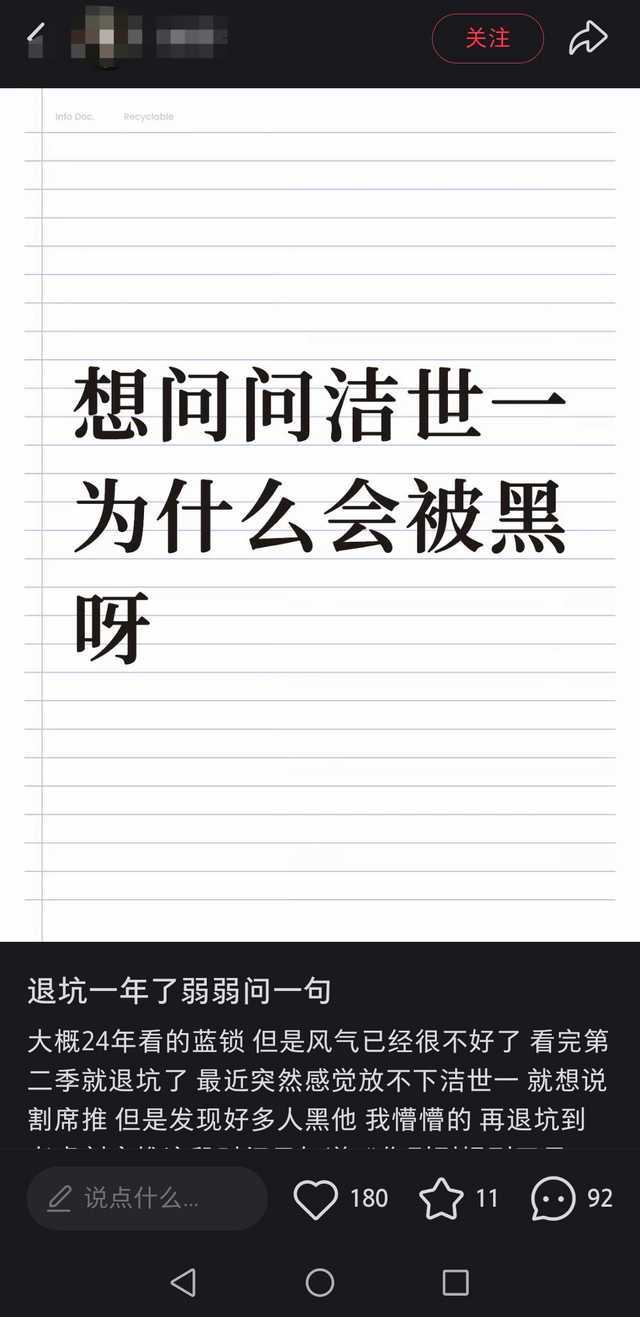 补很想说实话，但此评论区已被🐸婆占领 