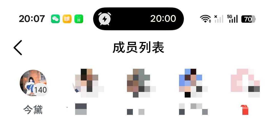 我是前三百鸣谢：手机新功能秒抢闹钟             自己飞快的手速🫰?