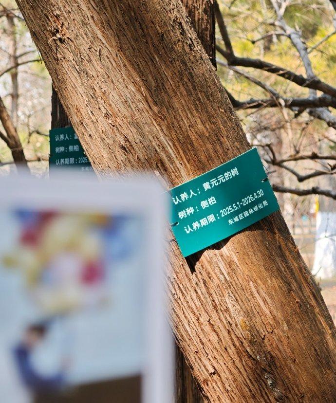 北京之行的第二天，在地坛公园意外挖到了青春的宝藏，原来就是你和我呀！漫步在古老的